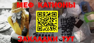 мефедрон мука Аргун