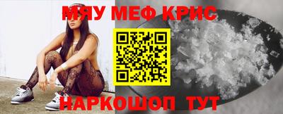 твердый Апшеронск