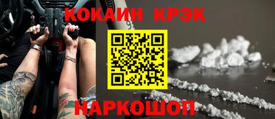твердый Апшеронск
