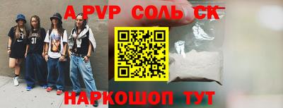 мефедрон мука Аргун