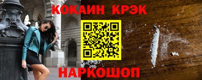 гашишное масло Апрелевка
