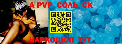 гашишное масло Апрелевка