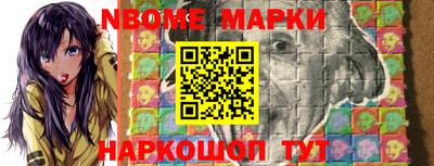 твердый Апшеронск