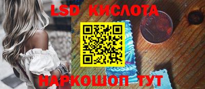 кокаин премиум Железноводск
