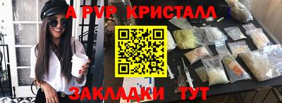 твердый Апшеронск
