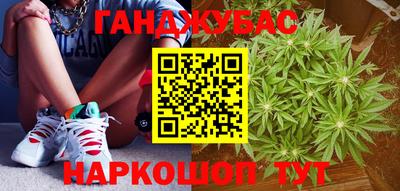 гашишное масло Апрелевка
