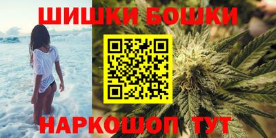 гашишное масло Апрелевка