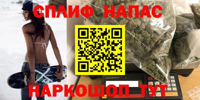 мефедрон мука Аргун