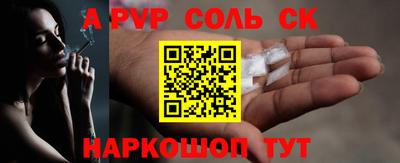 экстази Ефремов