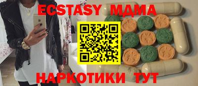 твердый Апшеронск