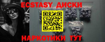 мефедрон мука Аргун