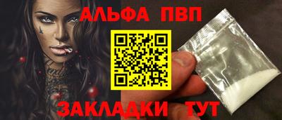 прущий лед Вязьма