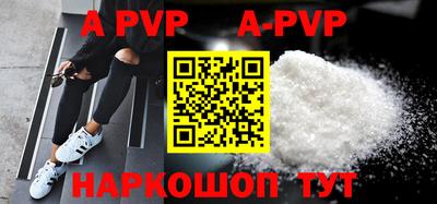 мефедрон мука Аргун