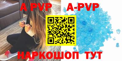 гашишное масло Апрелевка