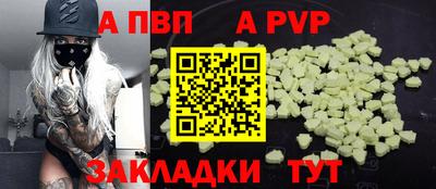 мефедрон мука Аргун