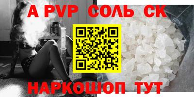 гашишное масло Апрелевка