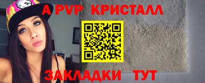 гашишное масло Апрелевка
