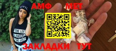 гашишное масло Апрелевка