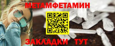 мефедрон мука Аргун