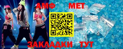 твердый Апшеронск