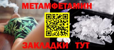 твердый Апшеронск