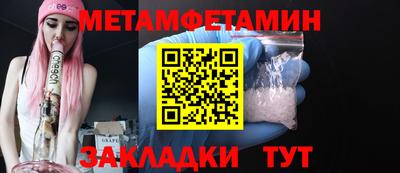 мефедрон мука Аргун