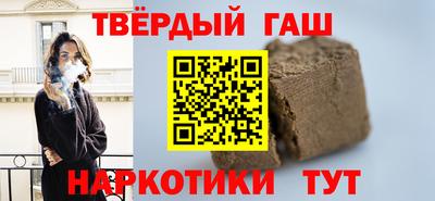 твердый Апшеронск