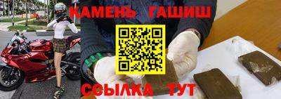 гашишное масло Апрелевка
