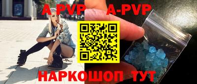 твердый Апшеронск