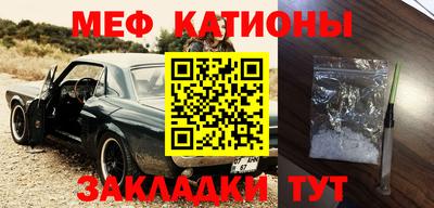 мефедрон мука Аргун