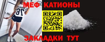 мефедрон мука Аргун