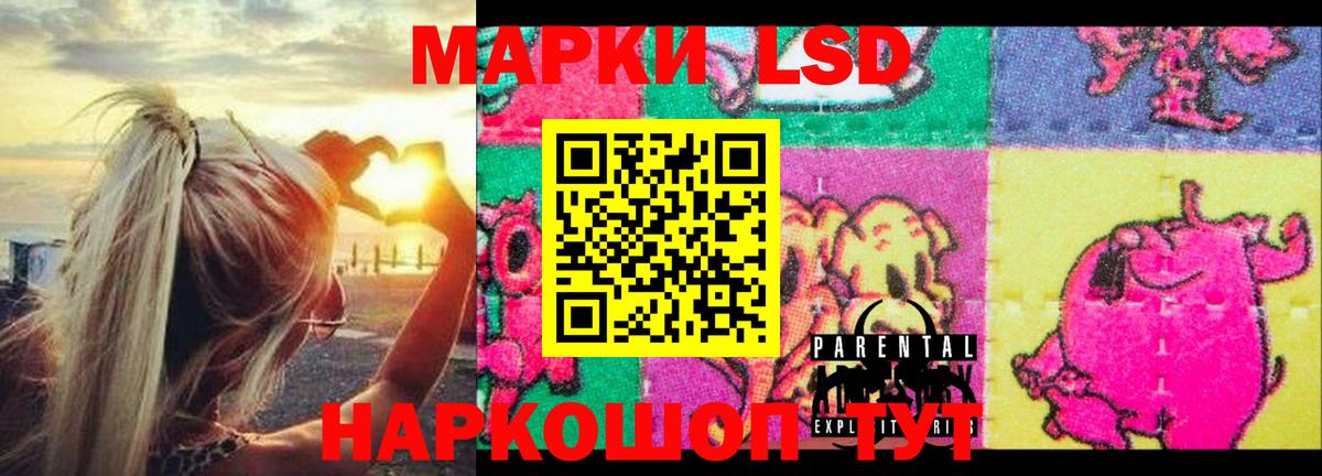 Вязьма  LSD-25 экстази кислота  LSD-25 экстази кислота  Вход с VPN 