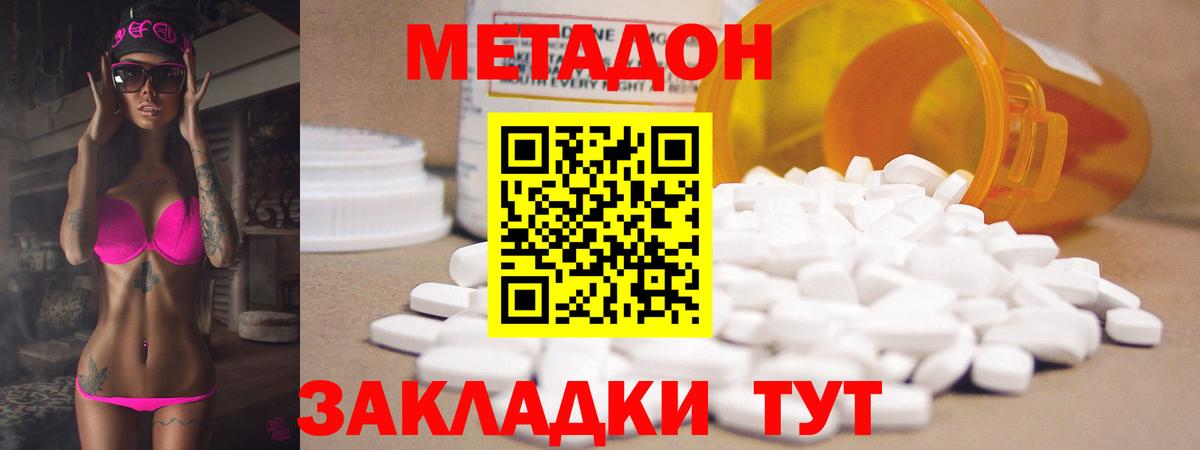 Вязьма  А ПВП СК   Метамфетамин  COCAIN  Гашиш  Каннабис  Вход с VPN  МЕФ кристаллы 