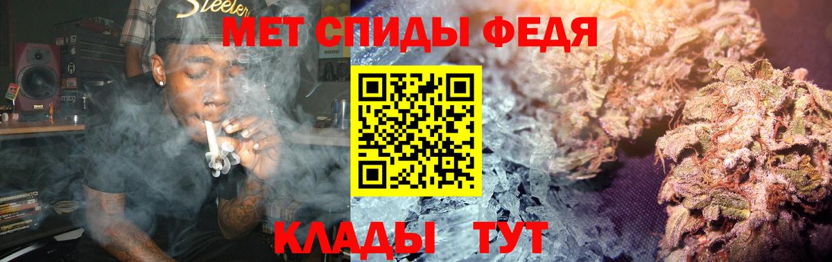 Первитин кристалл Вязьма