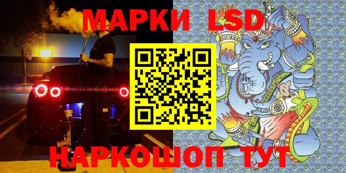 Марки N-bome 1,8мг Вязьма
