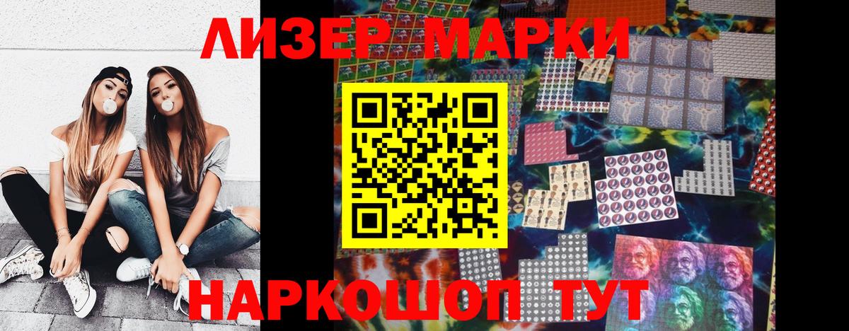 цены   Марки N-bome 1,8мг  Вход с VPN  Вязьма 
