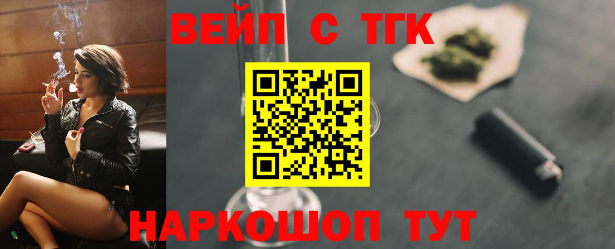 Вязьма  ТГК концентрат  Вход с VPN 