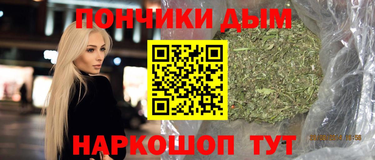 Вязьма  Конопля Ganja  Конопля White Widow  Каннабис MAZAR  Вход с VPN  Канабис Amnesia 